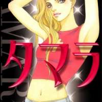  ����� Tamara <small>Story & Art</small> 